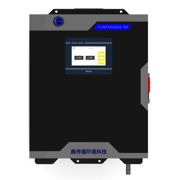 YZ-200D電極余氯濁度水質(zhì)多參數(shù)在線檢測(cè)一體機(jī)